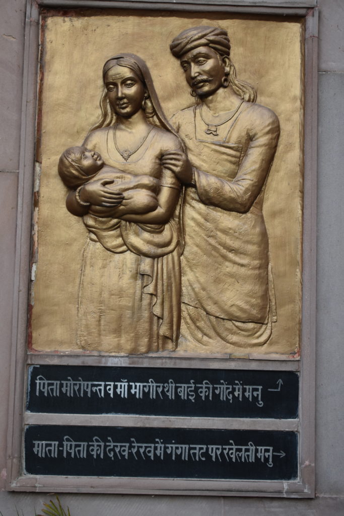 Rani Lakshmi Bai Birth Image
